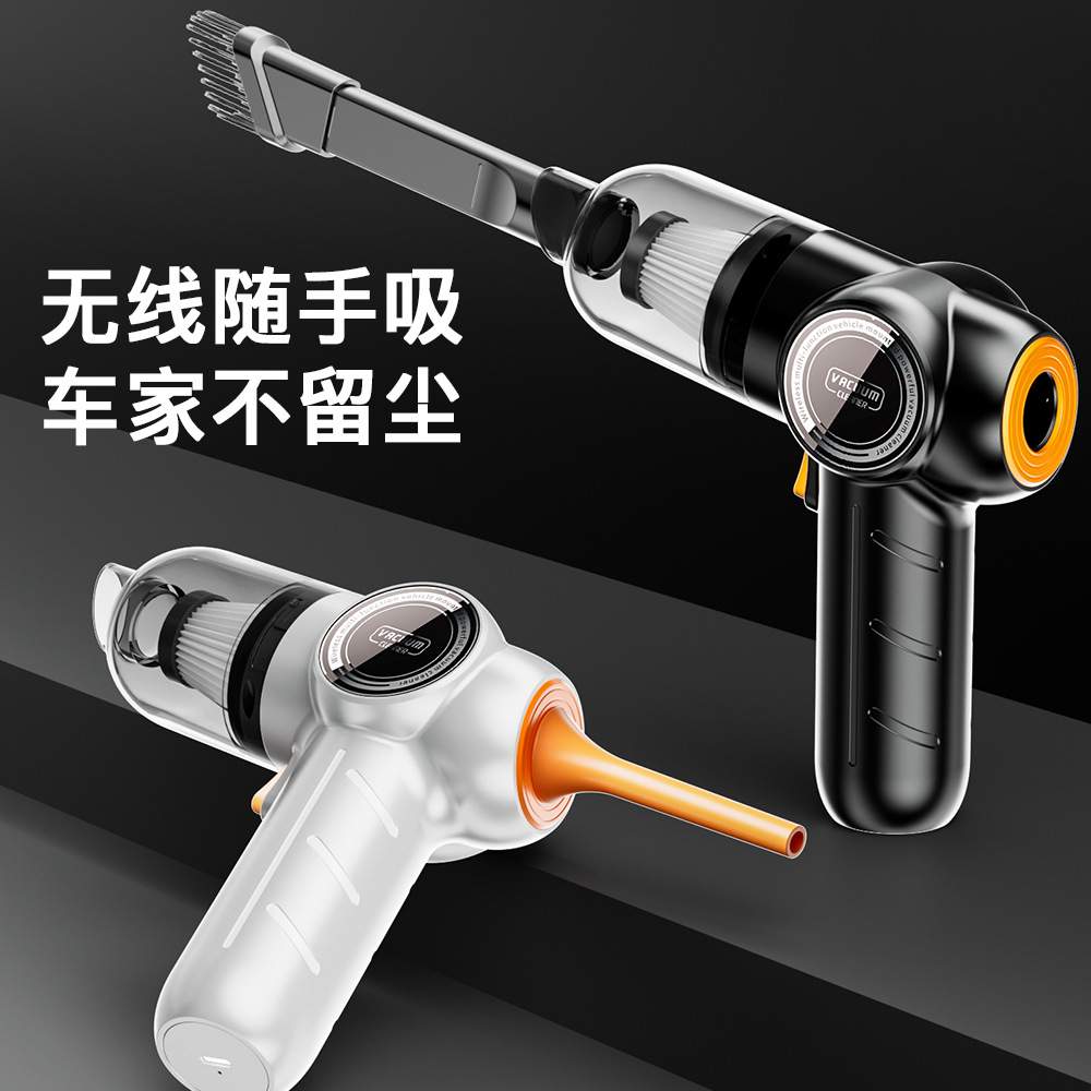 Q18车载吸尘器车用无线充电汽车家用手持大功率吸力干湿两用吸尘
