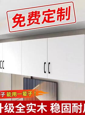 lw0吊柜家用柜物厨房顶墙上储柜柜橱壁挂式卧室衣柜柜88454卫生间
