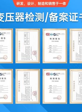 S13油浸式变压器0KV高压三相5电力变压器1120压kva大功ZDXDLHH0率