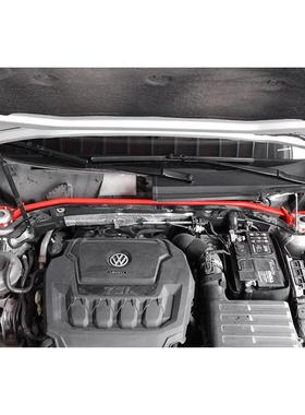 汽车底盘化加固用防倾杆专17~24大众迈腾B8强蔚揽Variant控制底盘