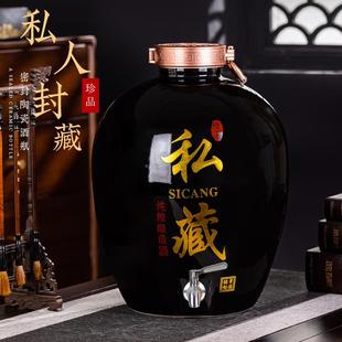 0斤家用密封酒5瓶0空景瓶窖藏泡 德镇陶瓷酒坛子1 2F7896HH50