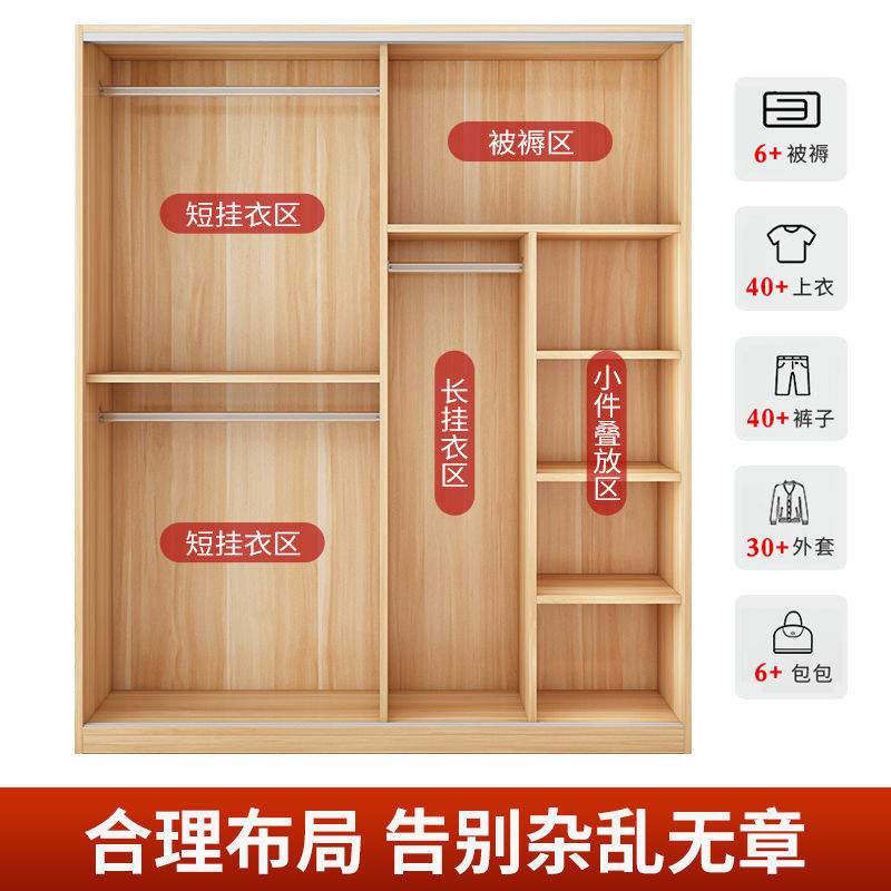 衣柜家用卧室实木质现代简约推拉门柜子出租房用简易组装