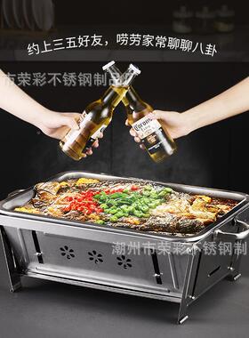 RC616510不锈钢折烧烤炉叠烤鱼盘户外便携烤鱼厂炉烤架商用家炭烤