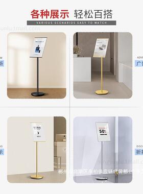 厂直销#亚克指牌立式ZRF家指引牌落地力水牌A3引路展示架A4示广告