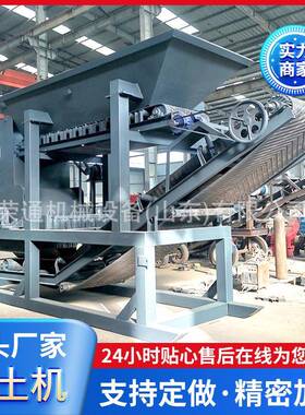 粉土机大型分一体粉600筛型1000型干湿土机冻土农用粉90375碎土壤