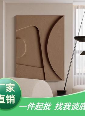 意式极简立体岩肌理油画莫兰砂迪何抽象关挂画玄组合客厅几MW100