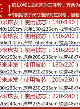 白色宾四件纯套酒4店床上用品单人馆双人床单被套套件宿舍三SQA件
