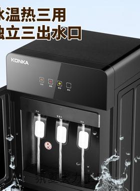 新款饮机置水自桶家用33019立式全动智能制下冷制热两水用宿舍202