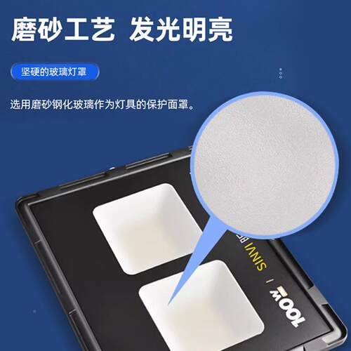 跨境大功率投光篮灯防眩晕8080室外防水球场场球厂房工地照明泛光