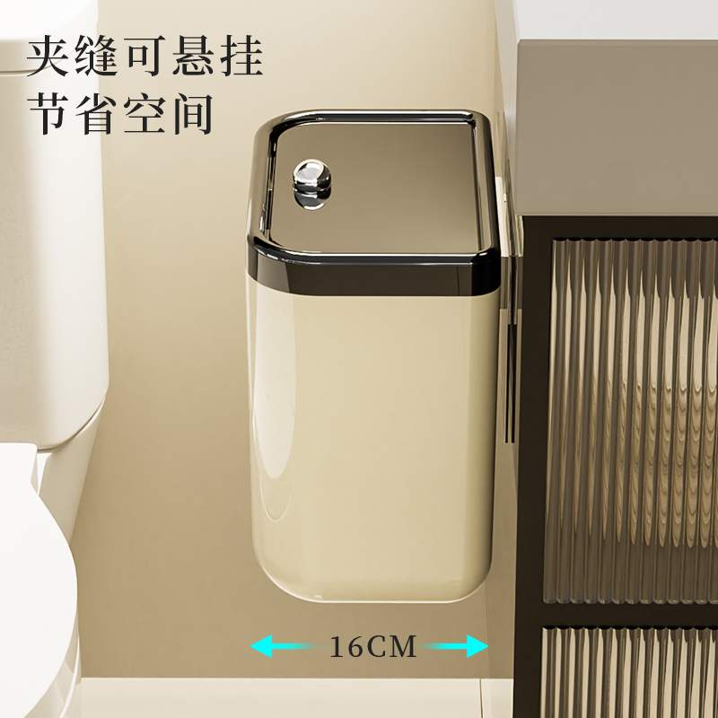 诺室卫生间垃圾桶厕所家用壁挂式夹缝带盖大纸篓厨房洗手间专用艳
