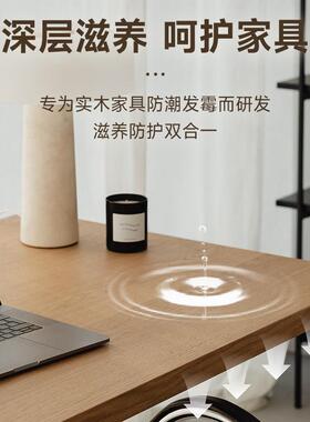 厂家直销F759STTM防霉衣闭柜漆木具家清木漆原木封底漆透明水性漆