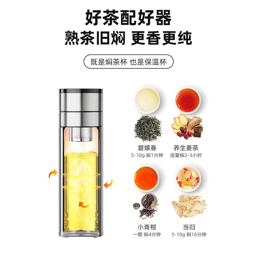 高档车载速开保温杯男款女士316无缝内胆茶水分离杯商务定制杯子