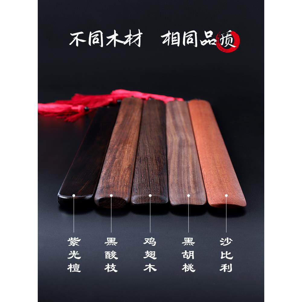 歌珊弟子规加厚教鞭教师专用戒尺家用小学生幼儿桃木檀木戒尺定制