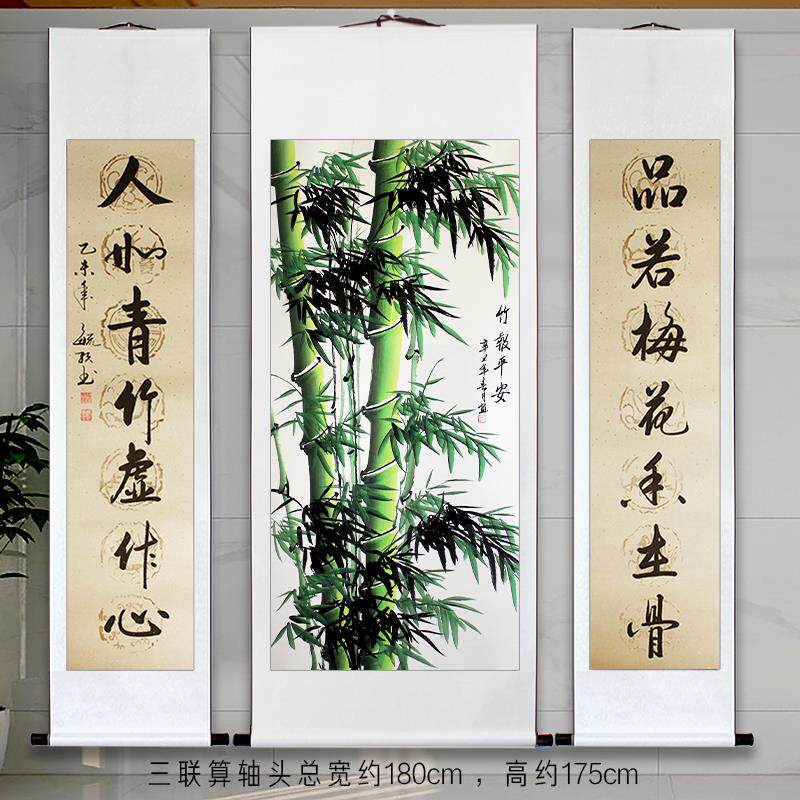 国画中堂对联牡丹九鱼图连年有余松鹤延年祝寿农村堂屋客厅装饰画