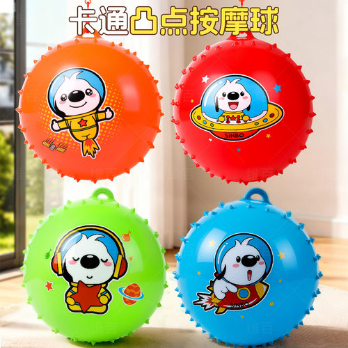 儿童吊绳凸点按摩弹力球充气玩具