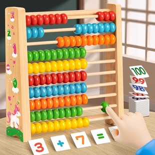数学计算架蒙氏加减法算架算盘算珠幼儿园学生数学算数启蒙教具5