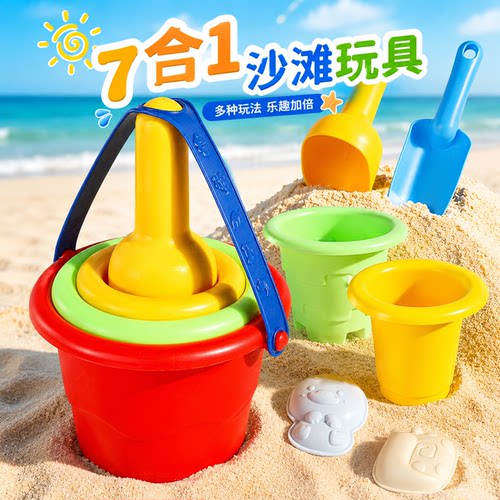 7合一套装挖沙工具方便便携