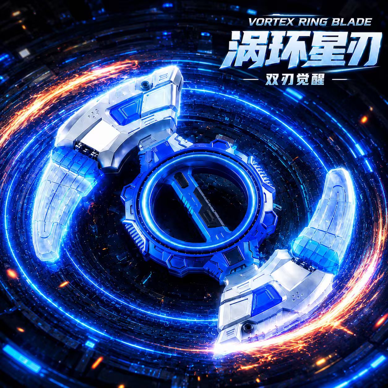 儿童双刃旋转伸缩发光激光剑玩具图片