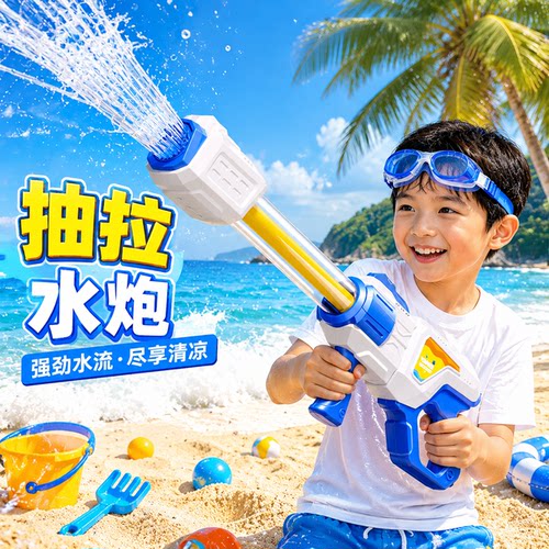 超大容量高压超远射程水枪