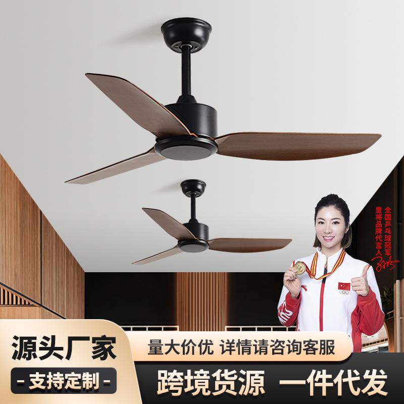 56寸复古大风力工业吊扇客厅变频静音遥控风扇餐厅家用无灯电风扇