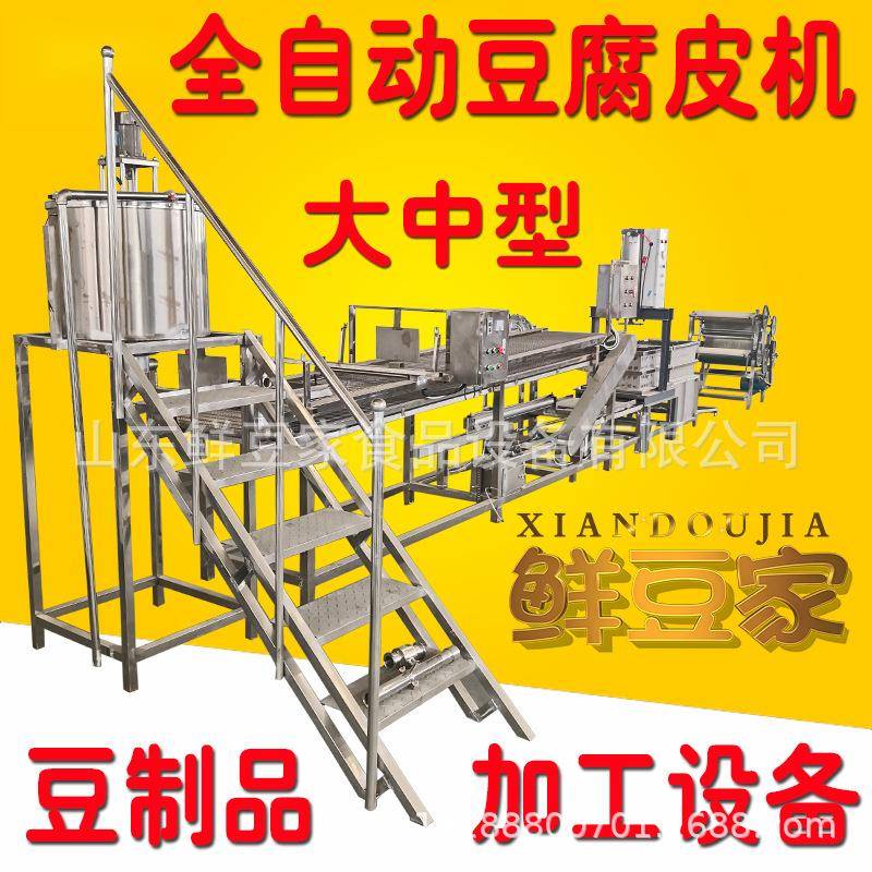 全自动仿手工豆腐皮机千张豆腐皮浇注机小型压皮机扒皮揭包设备