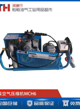 国产正压式呼吸空气压缩机AIRCOMPRESSOR便携式呼吸器充气泵MCH