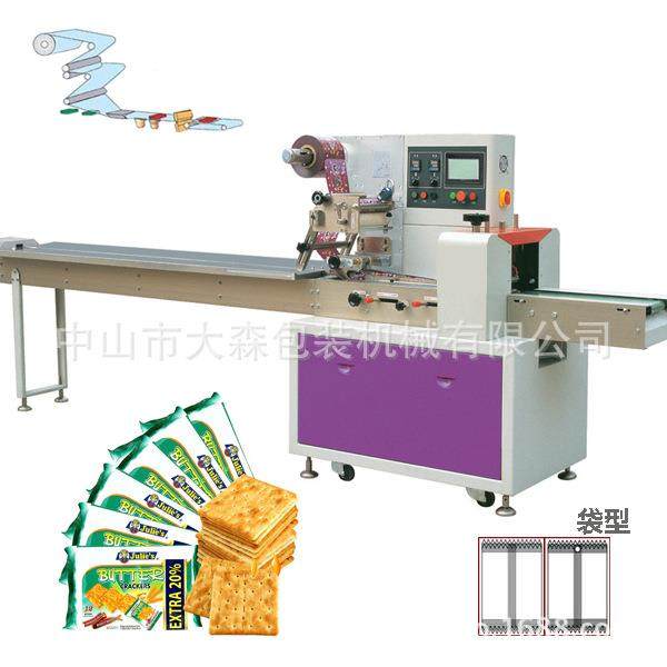 厂家直销全自动苏打饼干卧式包装机带落饼器