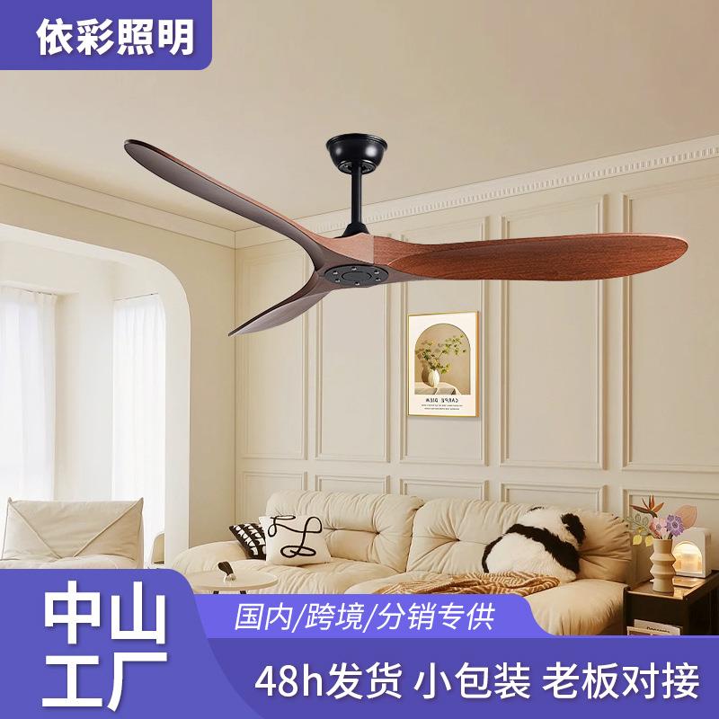 支持定制打样风扇灯餐厅风扇灯卧室变频遥控吊扇叶复古吊扇