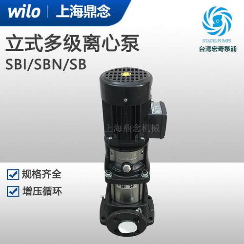 立式不锈钢多级离心泵SB150-3-2高层建筑给水增压泵STAIRS