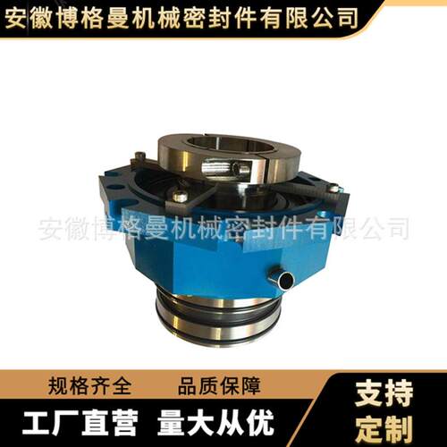 SR4D7F-18.5X机械密封集装式机械密封适用于MUT搅拌器机械密封