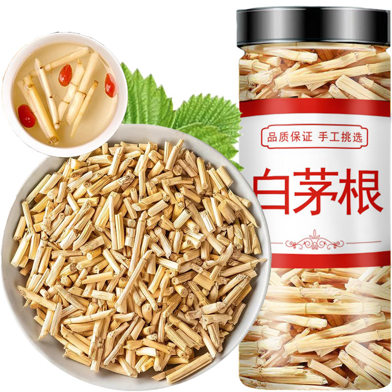 永康元 精选中药材白茅根白毛根罐装白茅根泡茶泡水藕节芦根组合