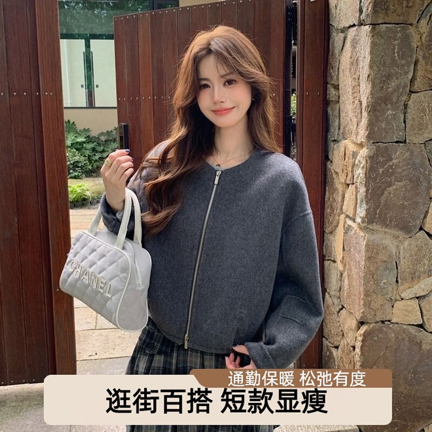 美拉德风双面毛呢外套女短款圆领拉链百搭小个子呢子大衣