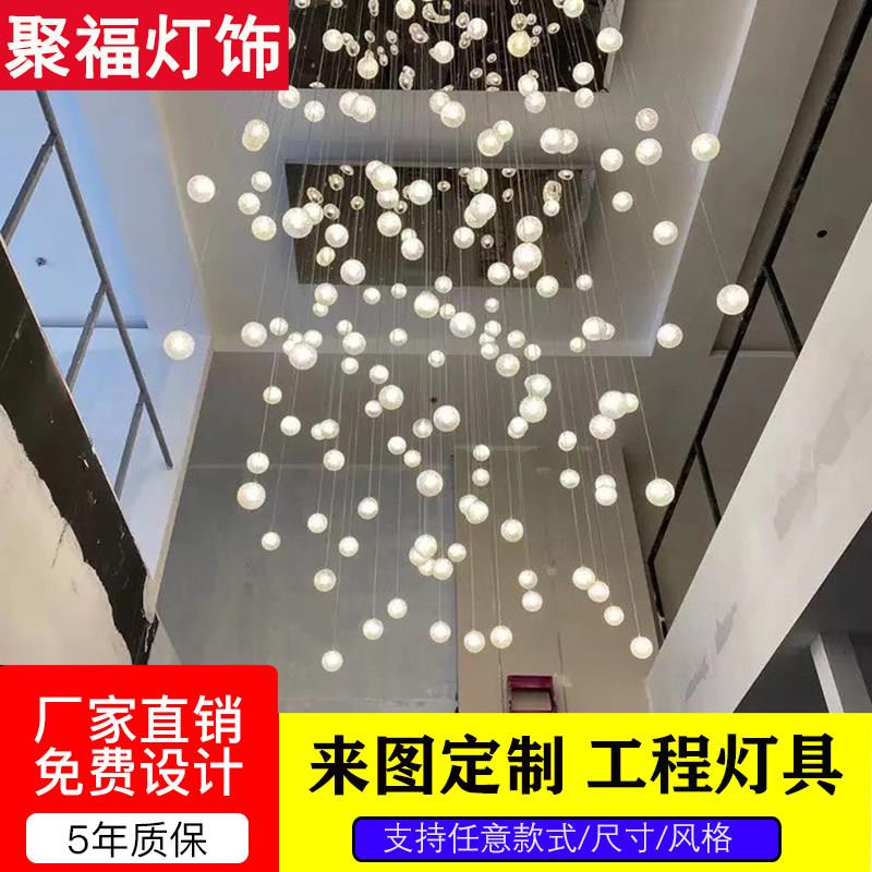 满天星水晶球吊灯艺术饭厅过道前台网红咖啡厅宴会厅饭店装饰吊灯