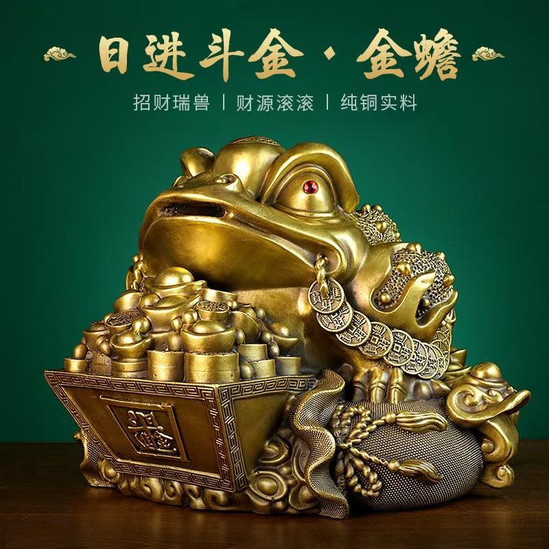 金蟾摆件黄铜招三足蟾蜍聚宝盆金蝉财店铺办公室客厅开 业礼品大