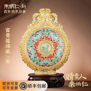 朱炳仁铜富贵莲绵瓶金色花丝花瓶家居办公工艺品摆饰高档艺术礼品