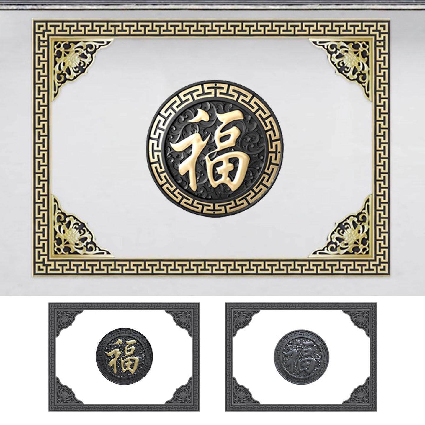 福字仿古砖雕塑料影壁墙中式庭院照壁墙围墙背景墙装饰角花线条