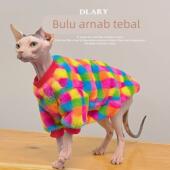 无毛猫冬季 衣服彩虹格子加厚小兔毛保暖卫衣斯芬克斯德文矮脚猫服