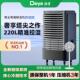 德业别墅地下室大功率除湿机吸湿器 8220C APP智控工业除湿机DY