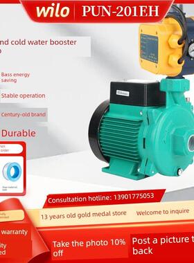 德国Weile水泵循环Pun-201Eh全自动冷热水加压太阳能增压泵Pun-20