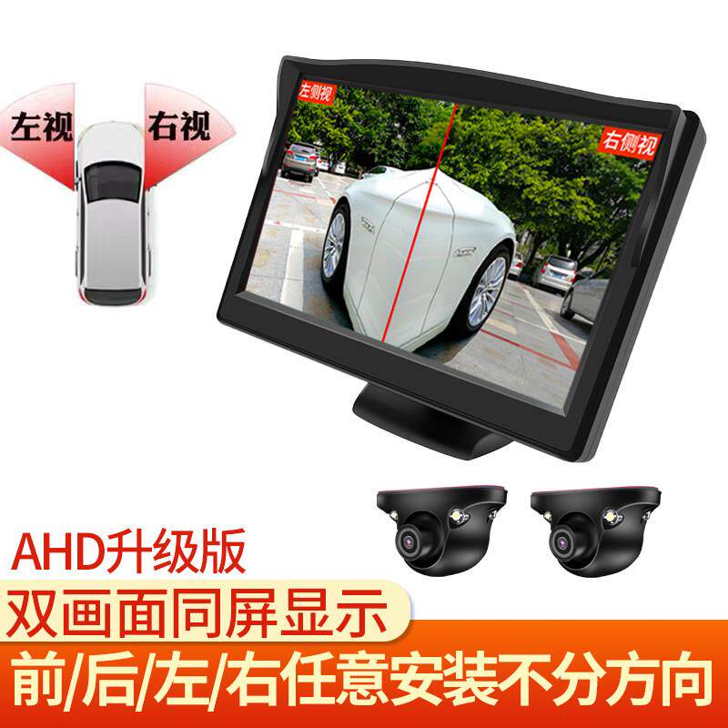 汽车右侧盲区摄像头360度全景前置左右视辅助系统高清usb倒车影像