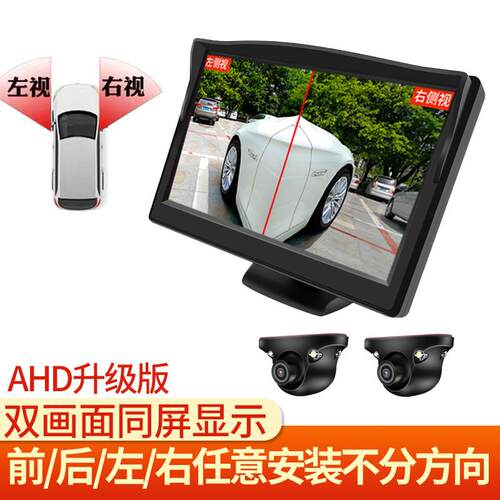 汽车右侧盲区摄像头360度全景前置左右视辅助系统高清usb倒车影像
