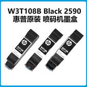 喷码 1704K各种颜色墨盒各种型号墨盒通用 机专业进口墨盒2590