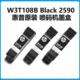 喷码 1704K各种颜色墨盒各种型号墨盒通用 机专业进口墨盒2590