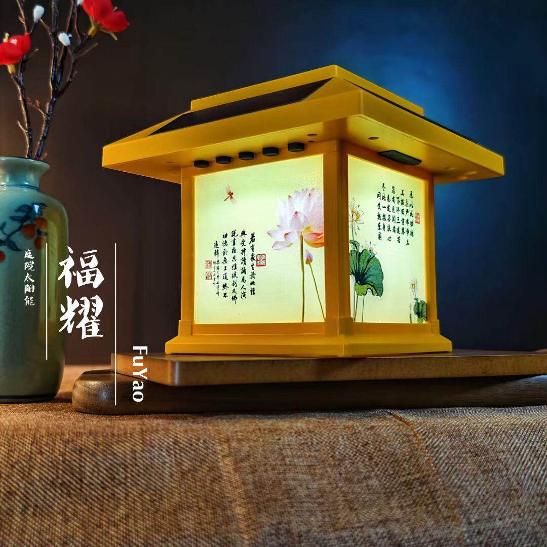 新款太阳能插放机家用老年音乐播放器防水防晒可插卡音乐机带灯