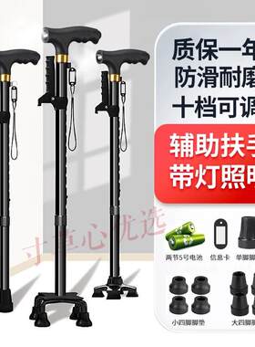 老人礼物爷爷奶奶生日实用送父亲母亲婆婆给姥姥老年人祝寿日用品