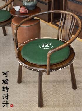 实木椅、休闲椅、可旋转茶几、椅子、经典扶手椅，适合喝茶、看书