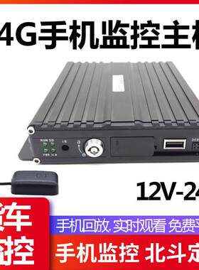 高清车载录影机4路客货挂车360全景可视四路监控倒车影像系统主机