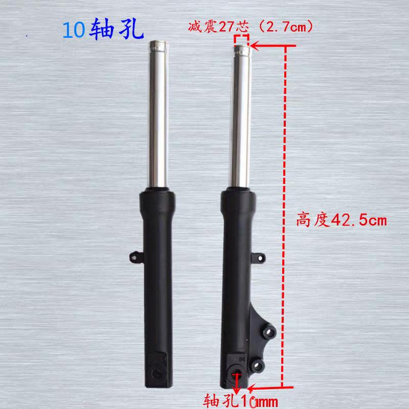 女式机车鬼火3代战速前避震器液压前叉
