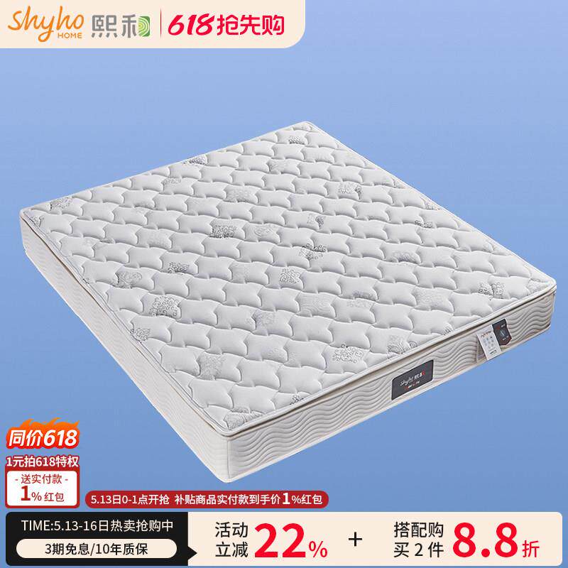 熙和床垫乳胶床垫3D椰棕床垫软硬床垫两面可用针织面料席梦思1.8m