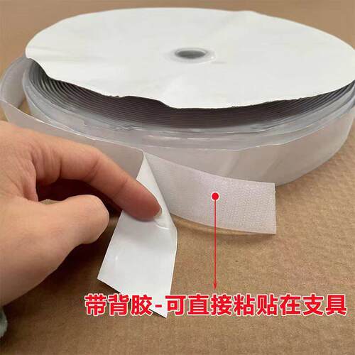 魔术贴支具绑带魔术贴带背胶勾面 毛面低温板骨折固定支具用魔术
